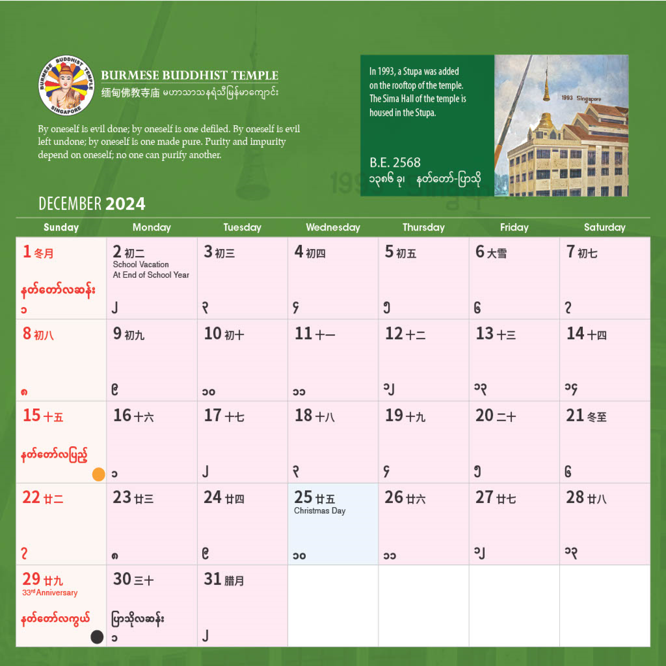 2024 Calendar – Burmese Buddhist Temple